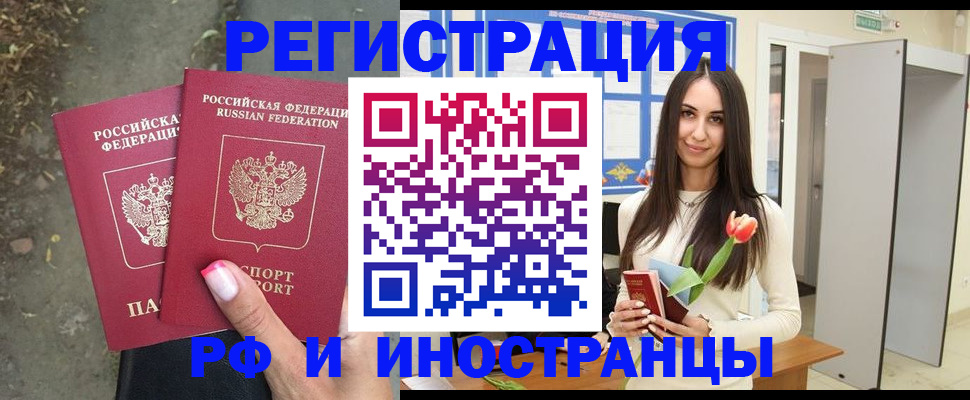 пропишу в квартире в Буйе